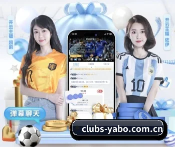亚博体育平台的故事 - 体育资讯内容服务